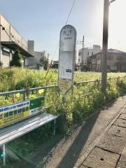 「大下」バス停留所