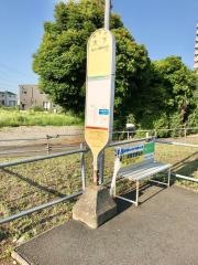 「大下」バス停留所