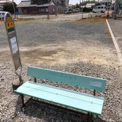 「鎌田」バス停留所