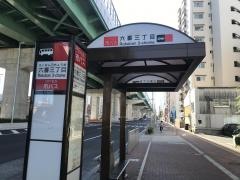 「六番三丁目」バス停留所