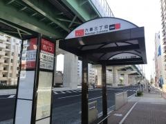「六番三丁目」バス停留所