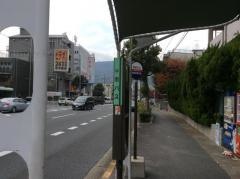 「国道中山」バス停留所