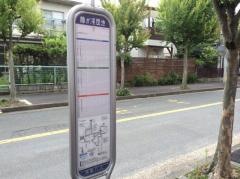 「藤が尾団地」バス停留所
