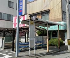 「寿通第一病院前」バス停留所