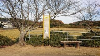 「上後潟」バス停留所