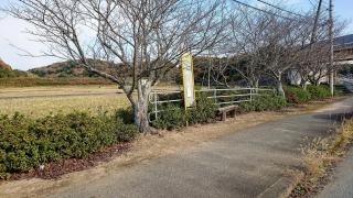 「上後潟」バス停留所