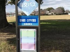 「植木病院・かがやき館前(西側)」バス停留所
