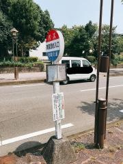 「東宮団地入口」バス停留所