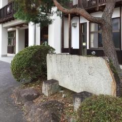 馬籠ふるさと学校