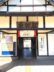 桑折駅