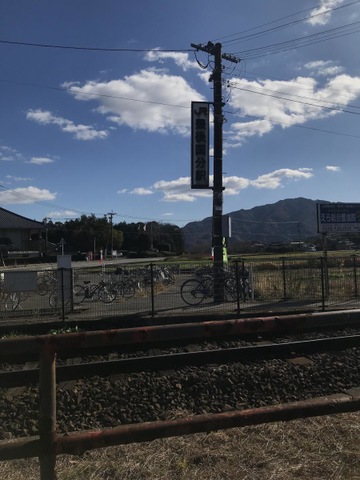 豊後国分駅