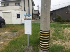 「福江本郷」バス停留所