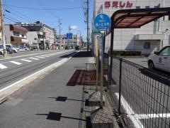 「緑ケ丘本町」バス停留所