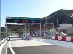 京丹波みずほＩＣ