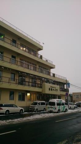 慈徳ハイツ
