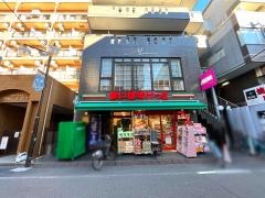 まいばすけっと　新丸子東口店