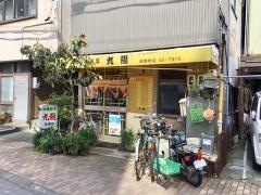 九龍