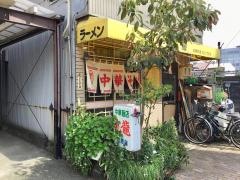 九龍