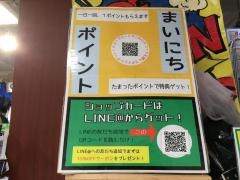 ヴィレッジヴァンガード　京都ヨドバシ