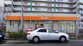 名古屋平田郵便局