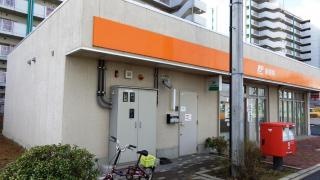 名古屋平田郵便局