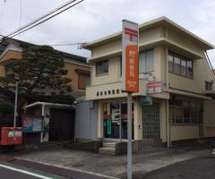 清水本町郵便局