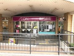 イオン　吹田店