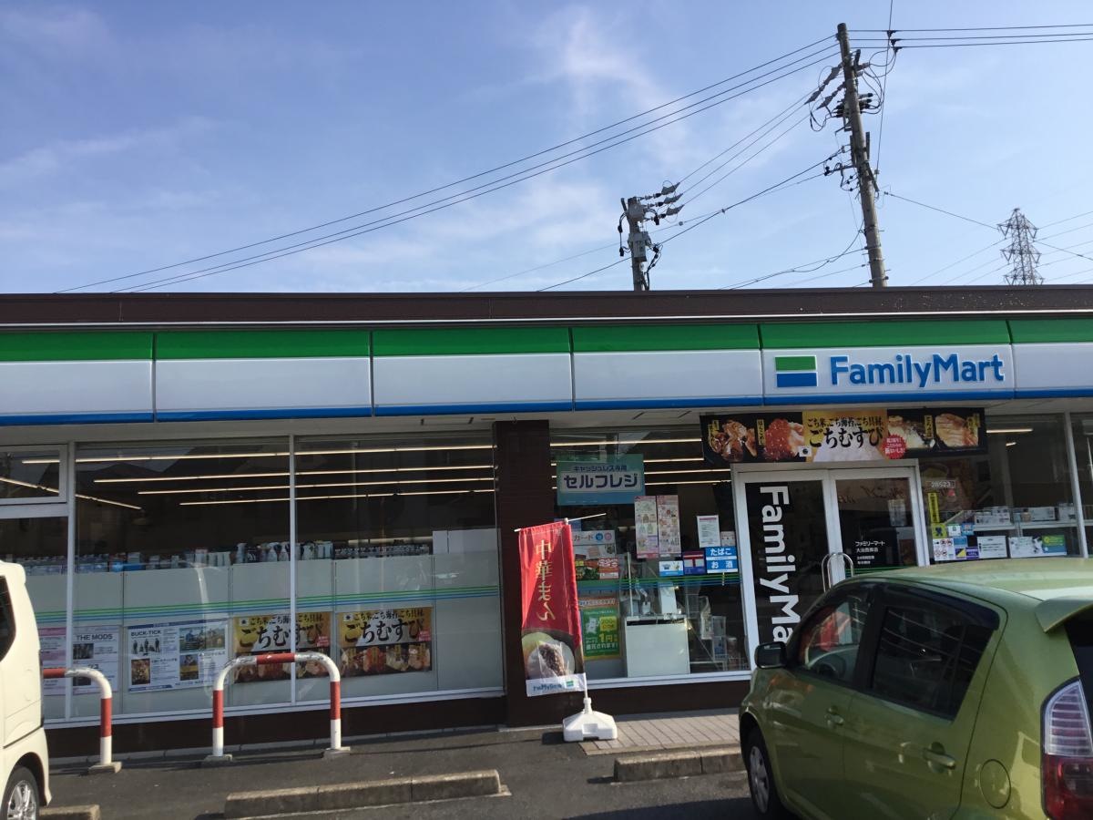 ファミリーマート