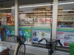 ファミリーマート　近松公園店