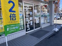 ファミリーマート　新函南柏谷店