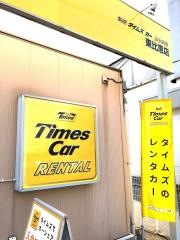 タイムズカーレンタル福岡空港国際線ターミナル店