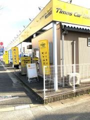 タイムズカーレンタル福岡空港国際線ターミナル店