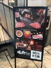 焼肉じゅん
