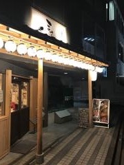まさや食堂原宿店