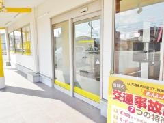 法花坂口鍼灸整骨院・整体院