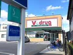 Ｖ・ｄｒｕｇ　豊田上挙母店