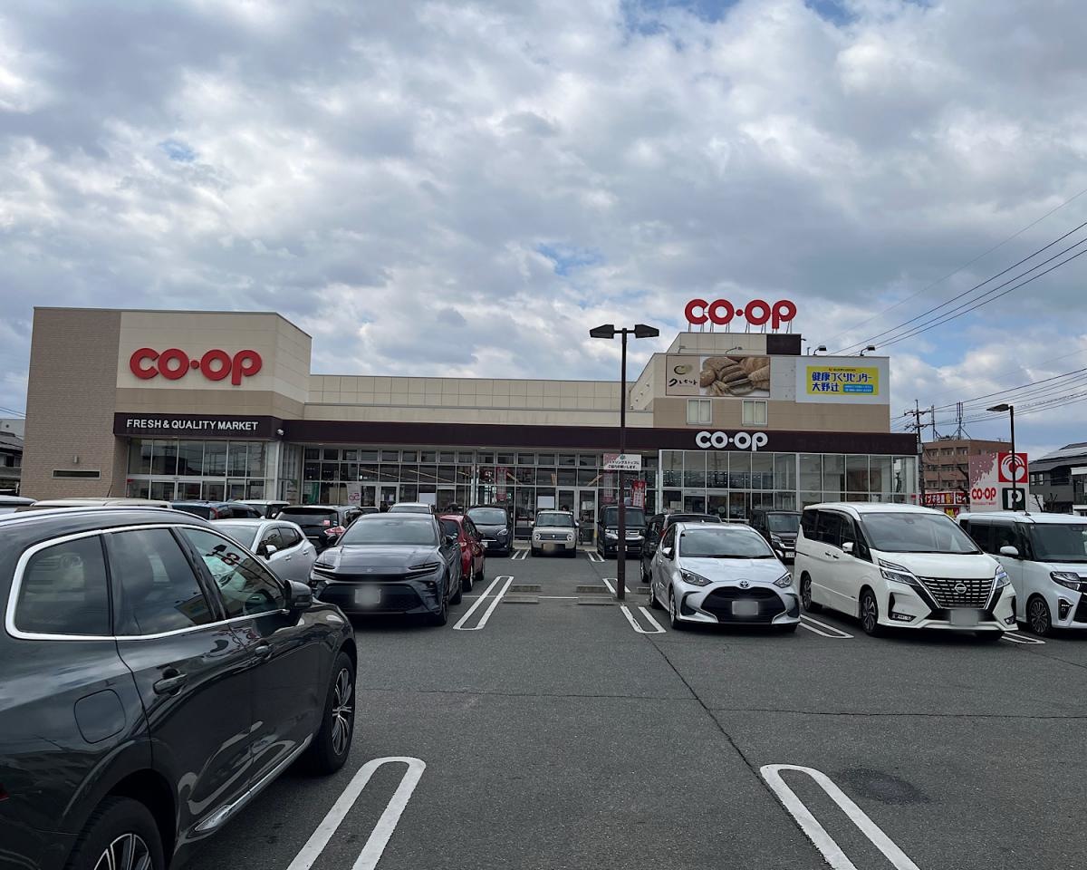 コープ大野辻店