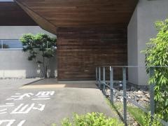 如来山内科・外科クリニック