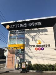 ＩＴＴＯ個別指導学院　北楠校