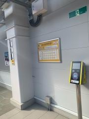 伏石駅