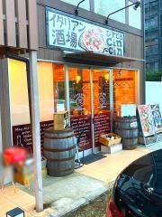 びすとろ椿々　ひたち野うしく店