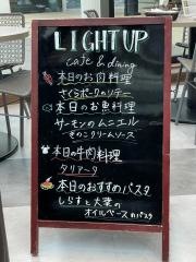 ライトアップ　カフェ　&　ダイニング　流山おおたかの森