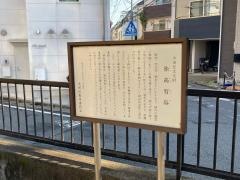 椿神社