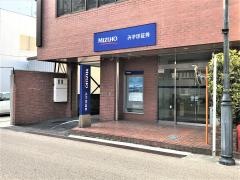 みずほ証券株式会社　伊賀上野支店