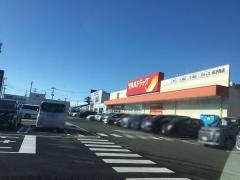 ツルハドラッグ　田子西店