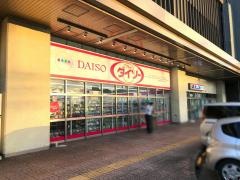ザ・ダイソー　古川駅ビルピボット店
