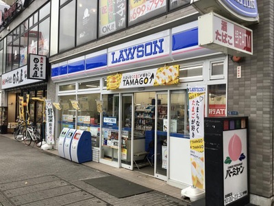 マーケットピア ローソン 取手駅東口店 取手市取手