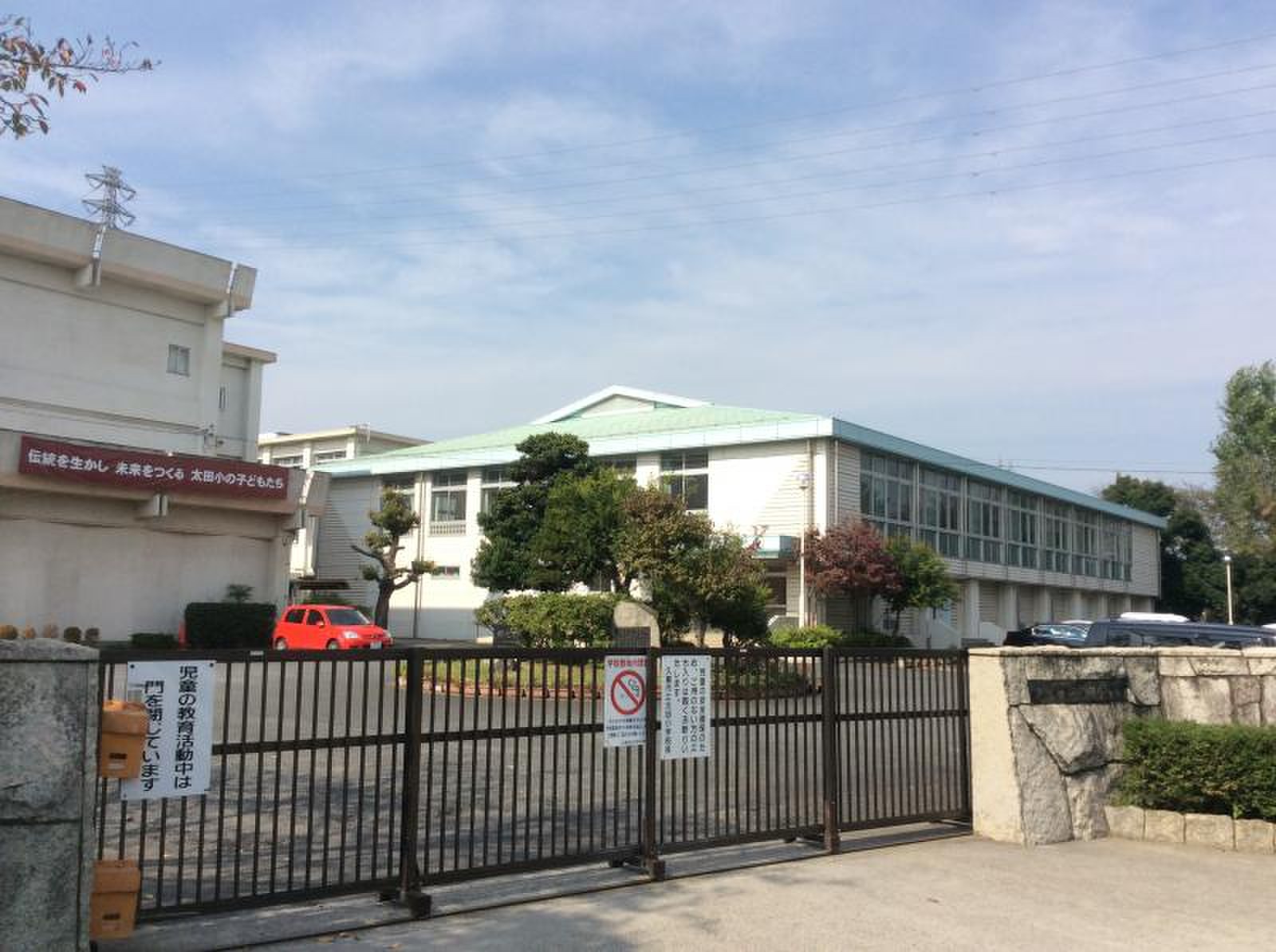 久喜 市立 太田 小学校