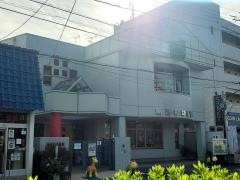 南浦和幼稚園