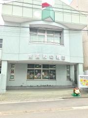 南浦和幼稚園